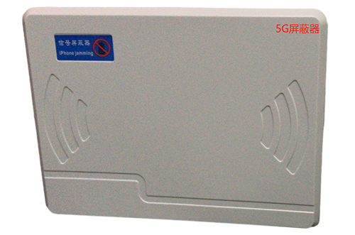 商南经济型移动通信干扰器7路