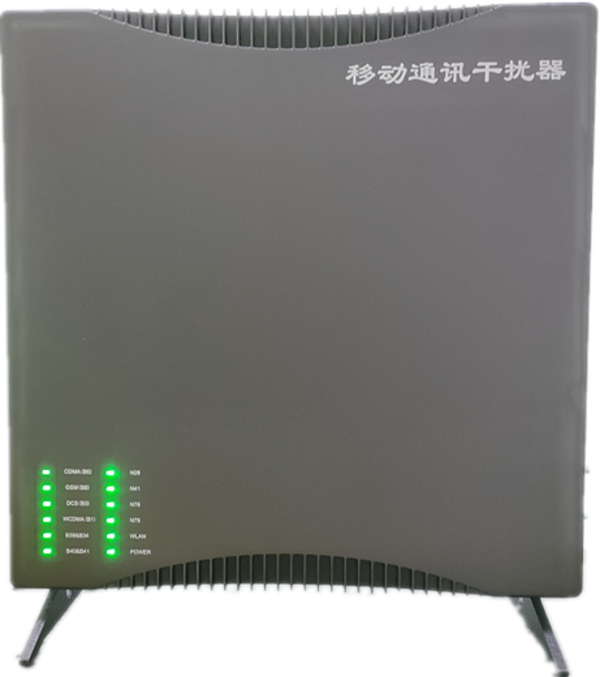  商南信令级放装型数字移动通信干扰器