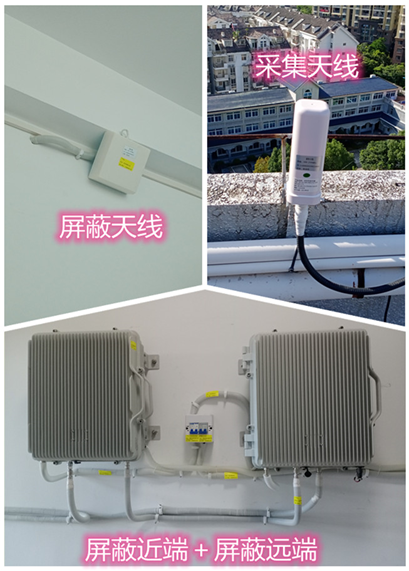  商南某检察院保密室屏蔽案例（数字信令级）