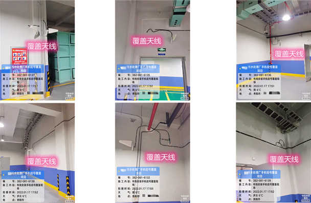  商南污水处理净水厂地下箱体覆盖案例